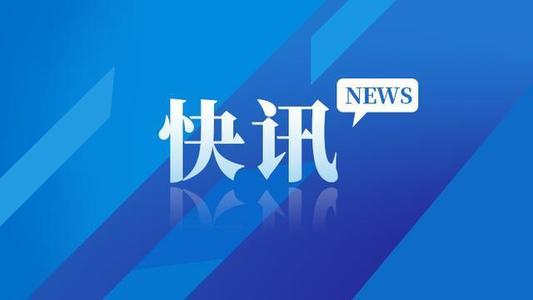 早啊!新闻来了〔20250927〕